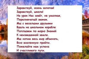 Оформление стенгазеты в школе: идеи, требования и примеры :: SYL.ru