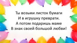 Смешные задания для фантов для детей, 5 лет, 7 лет, 10 лет, подростков ...