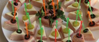 Блюдо с канапе