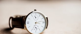 What to do if you were given a watch