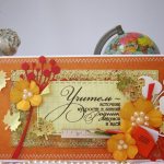 что подарить учителю на выпускной