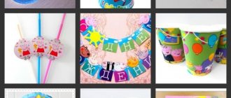 birthday decor