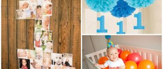 1 year birthday