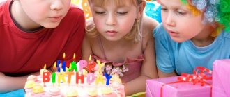 5th birthday: 10 games and competitions for a home party