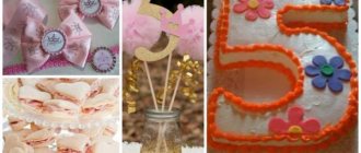 5th birthday