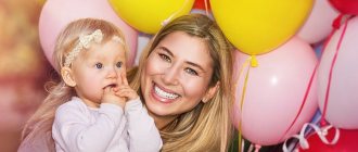 one year old birthday