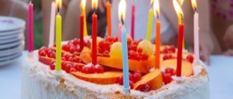День рождения в семейном кругу