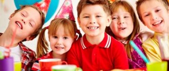 children at a birthday party