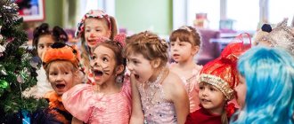 Children at New Year's party