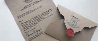 The long-awaited letter