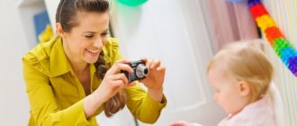 Фотографирование ребенка