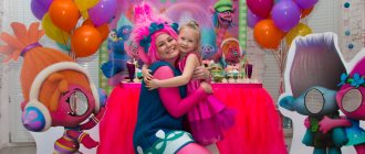 Ideas for a children's birthday - Trolls themed birthday