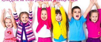 games and competitions for a 6 year old child’s birthday