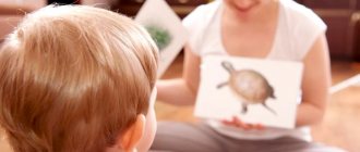 Игры с карточками для детей дошкольного возраста