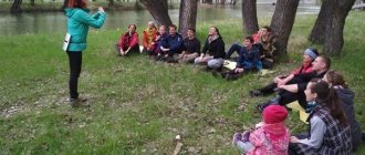 игры в походе для детей 1