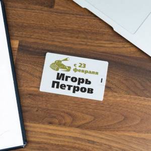 Подарок на 23 мальчикам в школе, 190 лучших. Подарок на 23 февраля ...