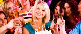 How to congratulate your friend on her birthday in an original, funny and interesting way