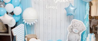 Как отметить годовасие?