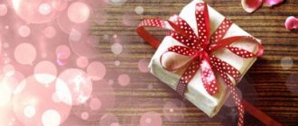 Как сделать бант на подарок