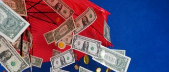 Как сделать зонт с деньгами на свадьбу своими руками?