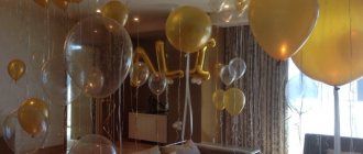 How to decorate a room for your husband's birthday