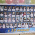 конкурсы, игры на 23 февраля