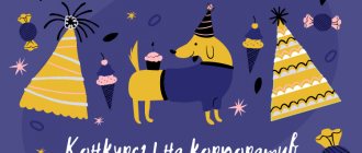 Конкурсы на корпоративе для сотрудников прикольные