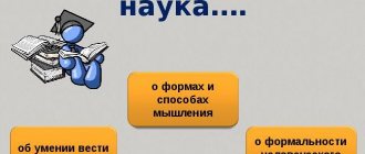 Логика для детей 7-8 лет с ответамиЛогика для детей 7-8 лет с ответами