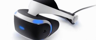 Virtual reality glasses