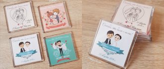 Подарки гостям на свадьбу: магнитики