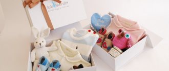 Подарки новорожденному
