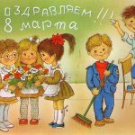 Подарок для девочек в классе на 8 марта от ребят-одноклассников