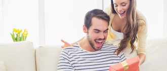 Подарок мужу на 35 лет