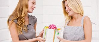 Подарок сестре на день рождения своими руками