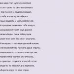 Поздравления с днем рождения любимому парню