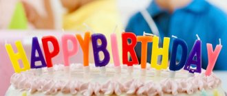 Invitation to a children's birthday. How to make children's birthday invitations?