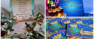invitations