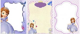 invitations