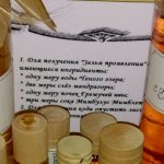 Пример домашнего квеста по мотивам «Гарри Поттера» (подарок от посетителя сайта)