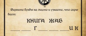 пример записки для поиска клада на природе