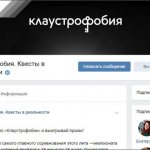 Принтскрин квесты в соц сетях