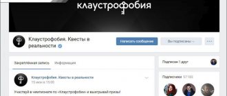 Принтскрин квесты в соц сетях