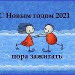 самые прикольные конкурсы для детей