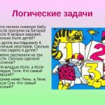 Comic quiz for children with answers