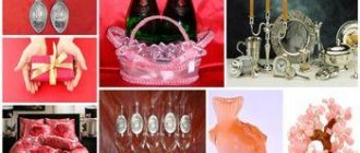 Символы оловянной свадьбы