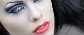 вампирский