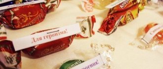 'Вариант "самодельных
