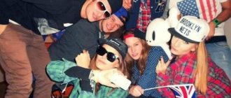 American style party at home