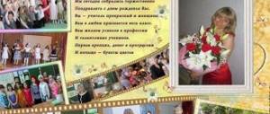 video congratulations
