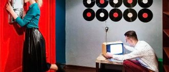 Виды квестов в реальности